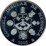 Spain 5 ECU (Menorca Reserva de la Biosfera) CONSELL INSULAR DE MENORCA 1996 coin reverse