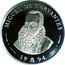 Spain 5 ECU (Miguel de Cervantes) X# M46 1994 M MIGUEL DE CERVANTES coin reverse