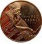 Spain 5 ECU (Pau Casals) 1876 PAU CASALS 1973 coin reverse