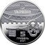 Ukraine 5 hryven (Kiev fortress) УКРАЇНА 5 ГРИВЕНЬ 2021 coin obverse