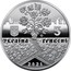 Ukraine 5 Hryven (Reshetylivka Carpet Weaving) 5 ГРИВЕНЬ УКРАЇНА 2021 coin obverse