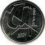 Spain 5 Ptas monogram JCI 2001 ♔M KM# 833a JCI ESPAÑA 2001 coin reverse