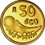 Spain 50 ECU European Economic Community 1989 X# M26 50 ECU ESPAÑA M coin obverse