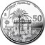 Spain 50 Euro panish Painters - Joan Miro. The House of the palm 2012 PINTORES ESPAÑOLES M 50 EURO coin reverse