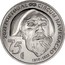 Portugal 7.5 € 500th Anniversary of Circun-Navigation- Mactan 1521 (Ag 0.500) 2021 7.5 € 2021 PORTUGAL CIRCUM NAVEGAÇÃO 1519-1522 coin obverse