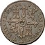 Spain 8 M (Isabel II) KM# 512.2 REYNA DE ESPAÑA Y DE LAS INDIAS 8 M coin reverse