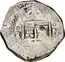 Spain 8 Reales (Charles II) KM# 41.1 coin obverse