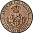 Spain Centimo KM# 633.3 Second Decimal Coinage REINA DE LAS ESPANAS. 1 CENTIMO DE ESCUDO OM coin reverse