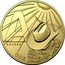 Australia One Dollar (A - Akubra) A AKUBRA ONE DOLLAR coin reverse