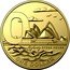 Australia One Dollar (O - Sydney Opera House) ONE DOLLAR O SYDNEY OPERA HOUSE coin reverse