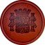Spain Una Peseta (Especial Movil) PLUS ULTRA coin reverse