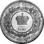 Canada One Cent Victoria- pattern 1861 KM# Pn1 ONE CENT 1861 NEW BRUNSWICK coin reverse