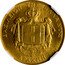 Greece 1 Drachma Constantine I. Essai 1915 Rare KM# E34 ΒΑΣΙΛΕΙΟΝ ΤΗΣ ΕΛΛΑΔΟΣ ΔΡΑΧΜΗ ESSAI coin reverse