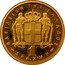 Greece 1 Drachma (King Paulos) KM# Pn67 ΒΑΣΙΛΕΙΟΝ ΤΗΣ ΕΛΛΑΔΟΣ 1 ΔΡΑΧΜΗ coin reverse