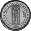 Slovakia 1 Euro cent (Pattern) X# Pn1 SLOVENSKÁ REPUBLIKA 2004 NITRA coin obverse