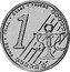 Latvia 1 Euro cent (Probe) X# Pn1 PROBE TRIAL ESSAI PRUEBA 1 coin reverse