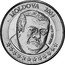 Moldova 1 Euro (Pattern) X# Pn7 MOLDOVA 2004 coin obverse