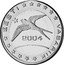 Estonia 1 Euro (Probe) X# Pn7 EESTI VABARIIK 2004 coin obverse
