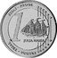 Latvia 1 Euro (Probe) X# Pn7 1 JULIA MARIA ESSAI PROBE PRUEBA TRIAL coin reverse