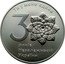 Ukraine 1 Hryvnya 30th Anniversary of Independence of Ukraine 2021 In Sets only 30 РОКІВ НЕЗАЛЕЖНОСТІ УКРАЇНИ ТИ У МЕНЕ ЄДИНА coin reverse
