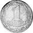 Ukraine 1 Kopiyka (1 Kopiyka- pattern) KM# Pn16 1 КОПІЙКА coin reverse