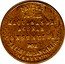 Spain 1 Peseta (Machines test Naval) PRUEBAS DE LAS MAQUINAS DE ACUÑAR CONSTRUIDAS POR TALLERES SAN CARLOS MCMXLVIII coin reverse