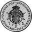 Malta 1 Scudo (Angelo de Mojano) X# 92 VIGESIMO AB EIVS ELECTIONE FELICITER REDEVENTE 1 S 1982 coin reverse
