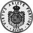 Malta 1 Scvdo (Andrew Bertie) X# 138 VIRTVS ARIETE FORTIOR 1988 1 SCVDO coin reverse