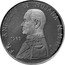 Malta 1 Scvdo (Angelo de Mojano) X# 98 FR ANGELVS DE MOJANA M M H H 1983 coin obverse