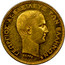 Greece 10 Drachmai George I - Essai 1869 KM# E10 ΓΕΩΡΓΙΟΣ Α! ΒΑΣΙΛΕΥΣ ΤΩΝ ΕΛΛΗΝΩΝ ΒΑΡΡΕ Ε coin obverse