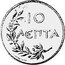 Greece 10 Lepta Pattern 1922 KM# PnA44 10 ΛΕΠΤΑ ΙΑΚΟΒΙΑΗS coin reverse