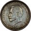 Lithuania 10 Litu 20 years of independence 1938 KM# Pn13 VALSTYBĖS PREZIDENTAS A. SMETONA 10 LITŲ 10 coin reverse