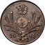 Finland 10 Pennia Without center hole 1941 Without hole KM# Pn22 1941 coin obverse