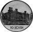 Malta 10 Scvdi (Angelo de Mojano) X# 79 10 SCVDI coin reverse