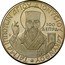 Greece 100 Aspra St. Dennis of Zante 1966 Proof X# 2 ΤΑΓΜΑ ΙΠΠΟΤΨΝ ΑΓΙΟΥ ΑΙΟΝΥCΙΟΥ ΖΑΚΥΝΘΟΥ 100 ΑΣΡΡΑ coin reverse