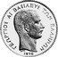 Greece 100 Drachmai Essai Trial Strike 1875 KM# TS19 ΓΕΩΡΓΙΟΣ Α! ΒΑΣΙΛΕΥΣ ΤΩΝ ΕΛΛΗΝΩΝ ΒΑΡΡΕ 1875 coin obverse