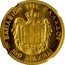Greece 100 Drachmai George I - Essai 1875 KM# E15 ΒΑΣΙΛΕΙΟΝ ΤΗΣ ΕΛΛΑΔΟΣ 100 ΔΡΑΧΜΑΙ ΙΣΧΥΣ ΜΟΥ Η ΑΓΑΠΗ ΤΟΥ ΛΑΟΥ ESSAI coin reverse