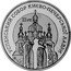 Ukraine 100 Hryven 100 Hryven- pattern 1998 KM# Pn23 УСПЕНСЬКИЙ СОБОР КИЄВО- ПЕЧЕРСЬКОЇ ЛАВРИ ХІ СТ coin obverse