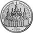 Ukraine 100 Hryven (100 Hryven- pattern) KM# Pn21 МИХАЙЛІВСЬКИЙ ЗОЛОТОВЕРХИЙ СОБОР ХІІ СТ coin obverse