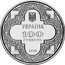 Ukraine 100 Hryven (100 Hryven- pattern) KM# Pn20 УКРАЇНА 100 ГРИВЕНЬ 1998 AU 900 15.55 coin obverse