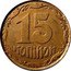 Ukraine 15 Kopiyok Pattern 1992 KM# Pn5 15 КОПІЙОК coin reverse