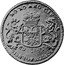 Netherlands 2 Daalders 1688 KM# 31 Gelderland - Nijmegen City Standard Coinage MO NO ARG CIV NOVTOM AGENSIS 60 ST coin obverse