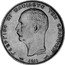 Greece 2 Drachmai George I - Essai 1911 KM# E23 1911 ΓΕΩΡΓΙΟΣ Α! ΒΑΣΙΛΕΥΣ ΤΩΝ ΕΛΛΗΝΩΝ coin obverse