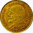 Greece 2 Ducat Prime Minister Eleftherios Venizelos ND (1919) X# 1 ΕΛΕΥΘΕΡΙΟΣ ΒΕΝΙΖΕΛΟΣ coin reverse