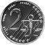 Slovenia 2 Euro Cent (Probe) X# Pn2 PROBE TRIAL ESSAI PRUEBA 2 coin reverse