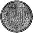 Ukraine 2 Kopiyky (2 Kopiyky - Pattern Piefort.) KM# Pn15 УКРАЇНА 1994 coin obverse