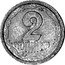 Ukraine 2 Kopiyky (2 Kopiyky - Pattern Piefort.) KM# Pn15 2 КОПІЙКИ coin reverse