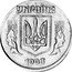 Ukraine 2 Kopiyky Pattern 1993 KM# Pn12 УКРАЇНА 1993 coin obverse