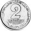 Ukraine 2 Kopiyky Pattern 1993 KM# Pn12 2 КОПІЙКИ coin reverse