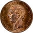 Greece 2 Lepta (George I - Essai) KM# E19 ΓΕΩΡΓΙΟΣ Α! ΒΑΣΙΛΕΥΣ ΤΩΝ ΕΛΛΗΝΩΝ BAPPE E 1877 coin obverse